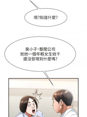炸裂吧!巨棒 10-11話_10_17