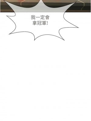 炸裂吧!巨棒 10-11話_11_03