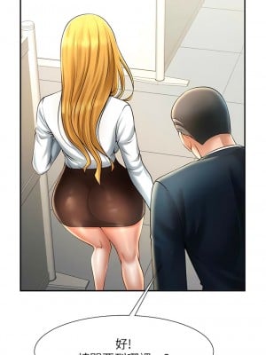 炸裂吧!巨棒 10-11話_11_05