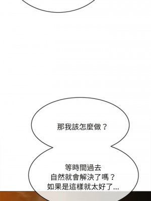 惡女勾勾纏 184-185話_185_04