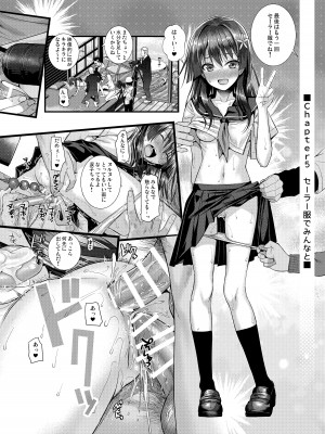 [40010壱号 (40010試作型)] 佐天さん、イメージビデオを撮る 冬 (とある科学の超電磁砲) [DL版]_28_028