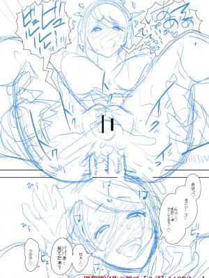 [しょむ] 寝取られた人妻 [DL版]_219_219
