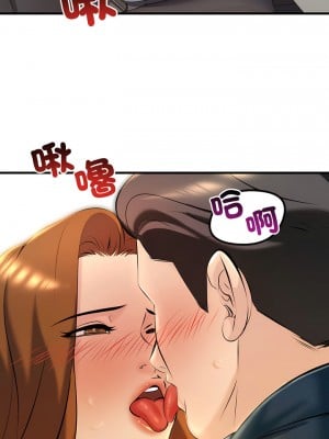 走味的初戀 11-12話_11_08