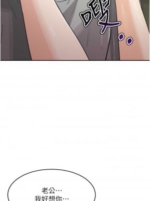 童顏繼母 19-20話_20_11
