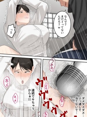 [ELICA] 正義感の強い人妻の麻薬取締官が密売人にメス堕ち妊娠するまで_33
