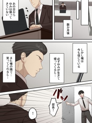 [ELICA] 正義感の強い人妻の麻薬取締官が密売人にメス堕ち妊娠するまで_72
