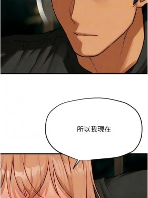 慾海交鋒 12-13話_13_11