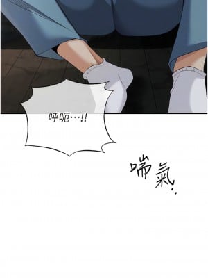 貪婪遊戲 1-8話_03_09