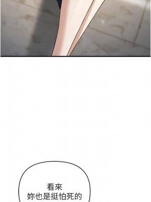 貪婪遊戲 1-8話_06_08