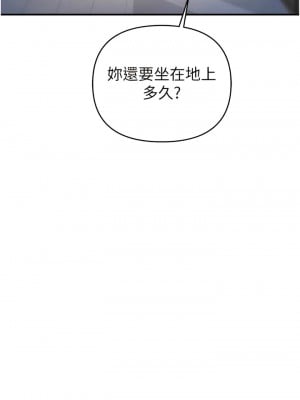 貪婪遊戲 1-8話_08_12