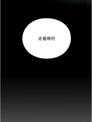 命運濕樂園 29-30話_29_18
