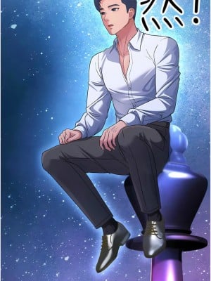 跑友變岳母 14-15話_15_04