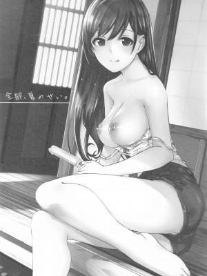 (C103) [てろめあな (ぐすたふ)] これからも一緒ですよプロデューサーさん (アイドルマスター シンデレラガールズ)_109