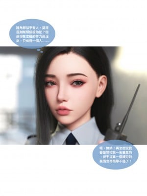 [Lite] 女警物語 1-2_0014