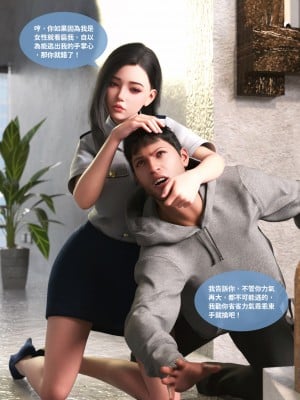 [Lite] 女警物語 1-2_0017