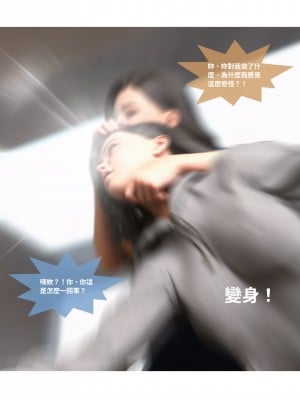 [Lite] 女警物語 1-2_0020