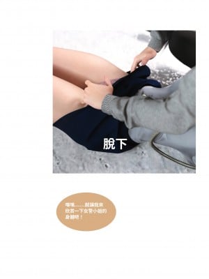 [Lite] 女警物語 1-2_0033