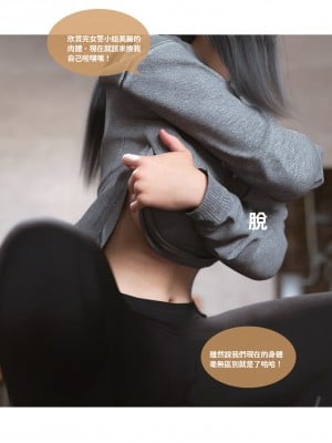 [Lite] 女警物語 1-2_0036
