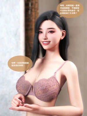 [Lite] 女警物語 1-2_0042