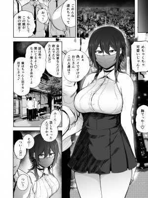[HIDARIkiki (傷希レイ)] オトコ娘ざかり「盛りざかり・男の娘バージョン」_22