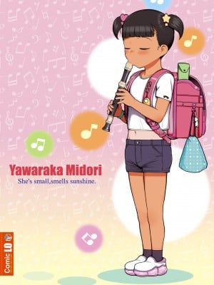 [やわらかみどり] ちっちゃくてお日様のにおい [DL版]_198