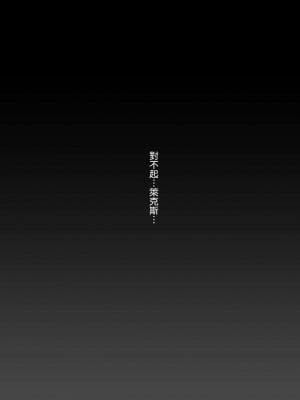 異度神劍2 光焰 NTR合集 1 (ゼノブレイド2)_00037