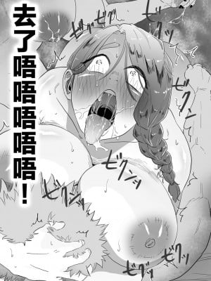 [CHOMA] 雌ドレイ宣言 [中国翻訳]_0191_left