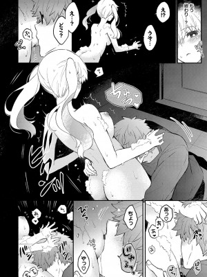 [あずみ京平] 純愛ポルノ【FANZA限定版】 [DL版]_157