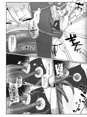 [お化けの林檎屋さん (幽林檎)] 魔拳闘士乳首堕ち_17