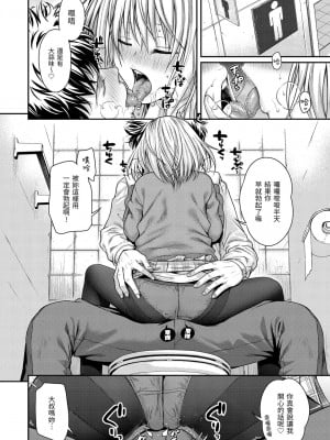 [40010試作型] プロトタイプ マドモアゼル｜試作型千金小姐 未來數位無修正单行本 [轟媽無修正] [無邪気漢化組]_031