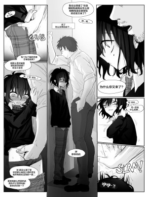 [Schweinchen31] ドM少年調教 [中国翻訳]_014