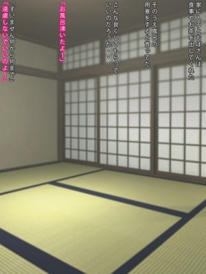[まどろみ行灯 (まどろみ)] 山奥にある田舎宿_006