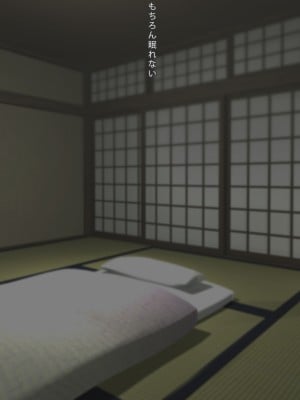 [まどろみ行灯 (まどろみ)] 山奥にある田舎宿_016