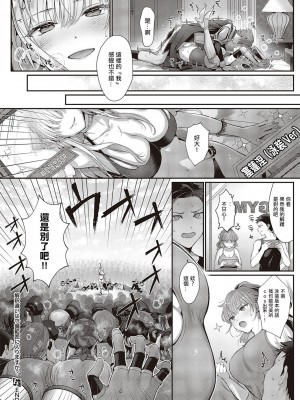 [Karl] 解釋錯誤是否屬於守備範圍？[中国翻译]_32