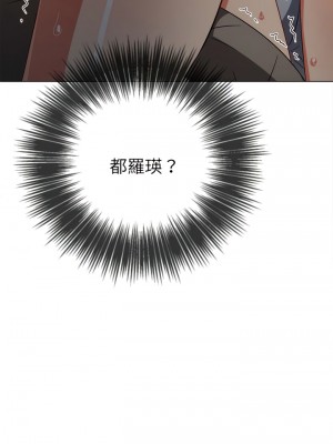 惡女勾勾纏 186-187話_187_07