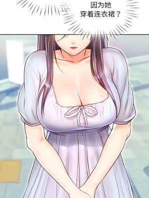 情定大阪 16-17話_16_09