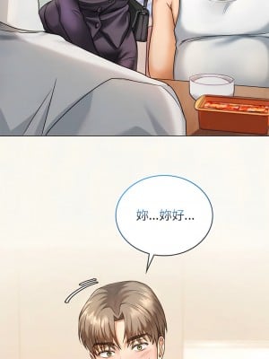 無法克制的愛 1-5話_01_08