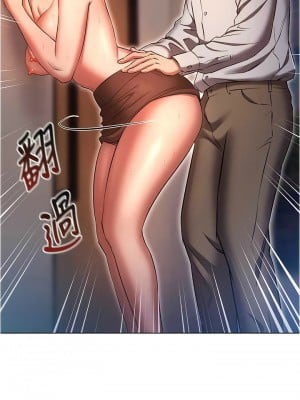 魯蛇的多重宇宙 65-66話_66_04