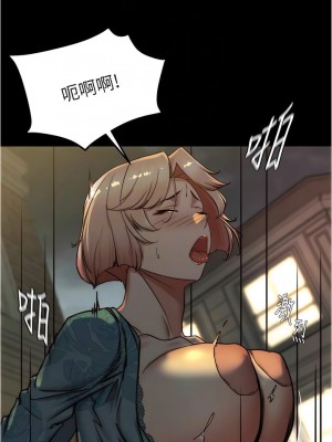 小褲褲筆記 165-166話_165_05