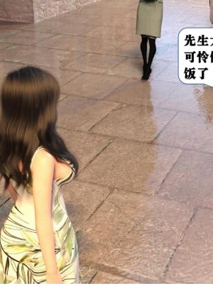 [大王該起牀了] 美人妻的墮落 1-2_0185