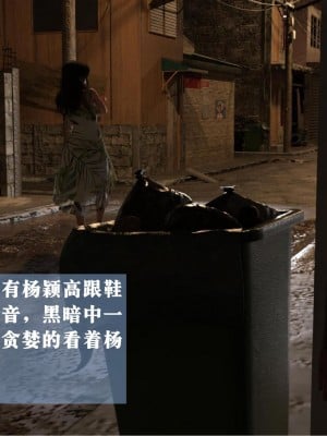 [大王該起牀了] 美人妻的墮落 1-2_0193
