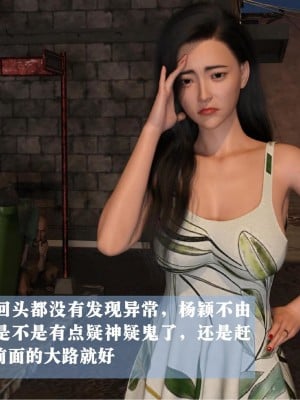 [大王該起牀了] 美人妻的墮落 1-2_0195