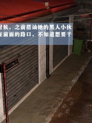 [大王該起牀了] 美人妻的墮落 1-2_0196