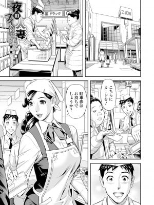 [原茂之] エレガント エロガント [DL版]_133