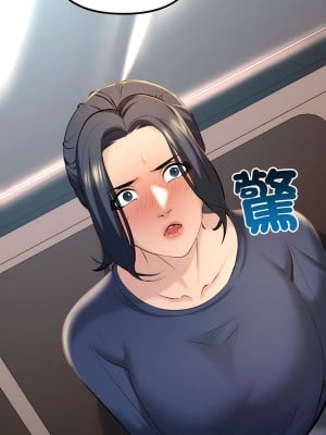 走味的初戀 13-14話_13_06