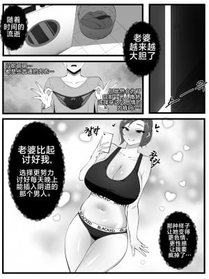 [cherachera] Pokemon01 [黎欧出资汉化]_21