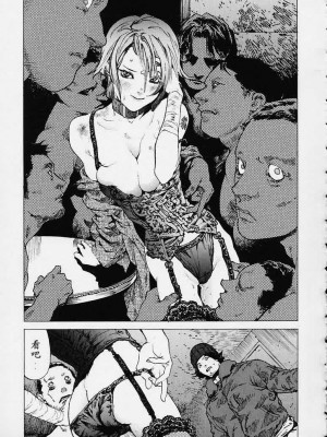 [胃之上奇嘉郎] NO MERCY [最后的伊甸园]_160