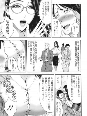 [ながしま超助] コンプラゆるゆる ちまりさん_017