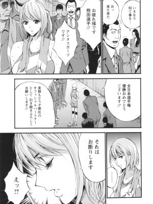 [ながしま超助] コンプラゆるゆる ちまりさん_095