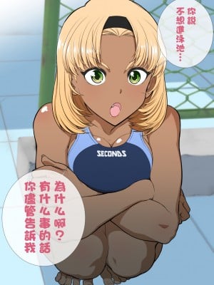 [南田U助] 友達のママ 露出自由研究_032_0031